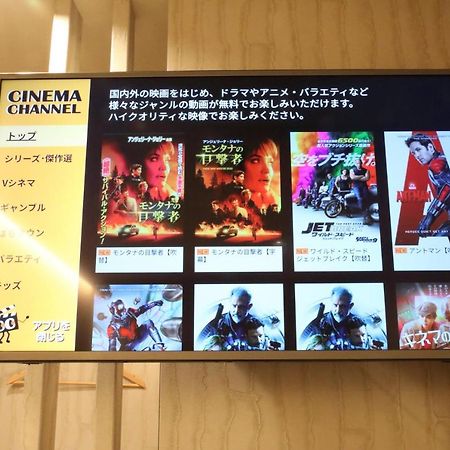 מוסאשינו Hotel Charire Kichijoji מראה חיצוני תמונה